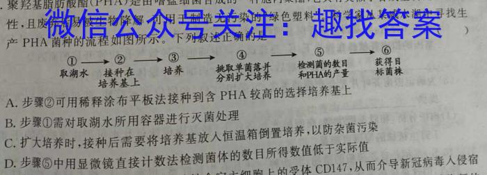 2024-2023学年云南省高二5月月考试卷(23-491B)数学
