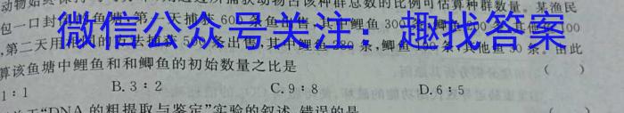 甘肃省张掖市某重点校2022-2023学年高二下学期6月月考文理 数学