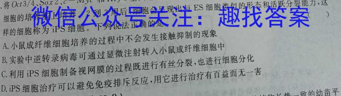 山西省太原37中2023-2024学年九年级阶段练习（二）数学