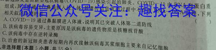 山西省临汾侯马市2023-2024学年第一学期七年级质量调研试题（卷）数学