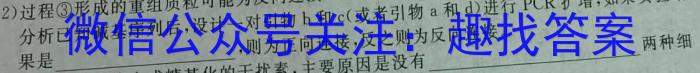 河北省2023年高一年级下学期期末联考数学
