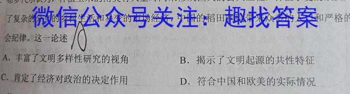 安徽省2023年八年级教学评价（期末）历史试卷