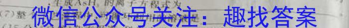 保山市2023年下学期第二次高三质量监测化学