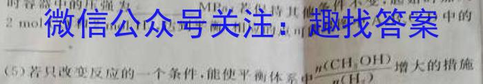 陕西省省2021级高二年级期末联考（6月）化学