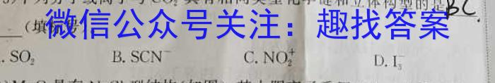 2023年葫芦岛市普通高中高三年级第二次模拟考试化学