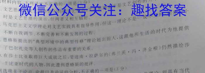 宁波市2023年初中学业水平考试语文