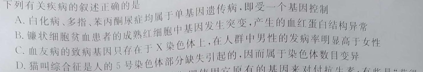 万友2022-2023学年下学期八年级教学评价四(期末)数学考试