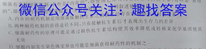 安徽省2023-2024学年高二年级上学期阶段检测联考文理 数学