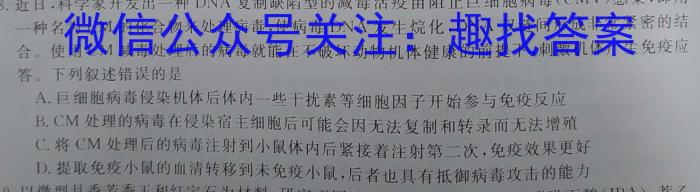 2023年普通高等学校招生全国统一考试 考前预测·精品押题卷(三)文理 数学
