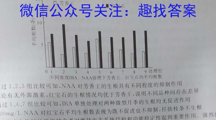 辽宁省2024~2023下联合体高二第二次考试(23-510B)数学