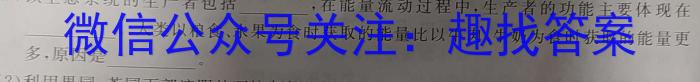 2024届普通高等学校招生全国统一考试冲刺预测·全国卷 YX-F(三)3数学