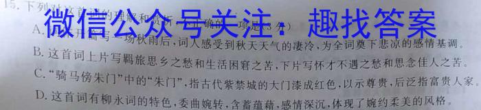 桂林市2022-2023学年度高二年级下学期期末质量检测语文