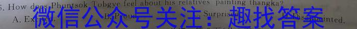 江西省2023年初中学业水平考试 模拟(五)5英语