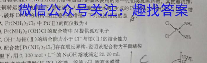 遵义市2022~2023学年度高二第二学期期末质量监测化学