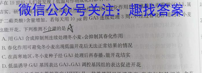 安徽省蚌埠市2023-2024学年度第二学期八年级期末教学质量监测数学