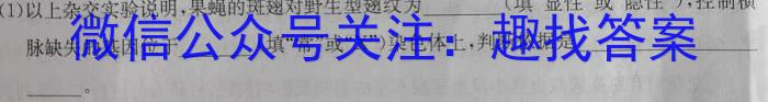 山西省太原市2022-2023学年高一下学期期末考试生物