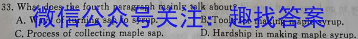 云南省燕博园2023届高三年级综合能力测试(CAT)(二)英语