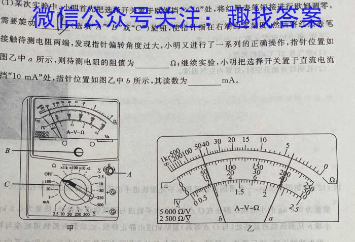 云南省2022~2023学年下学期巧家县高一年级期末考试(23-553A)物理`