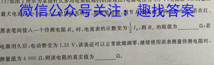 甘肃省2022-2023高一期末练习卷(23-564A)l物理