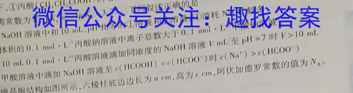 江西省南昌市2023年初三年级第二次调研检测化学