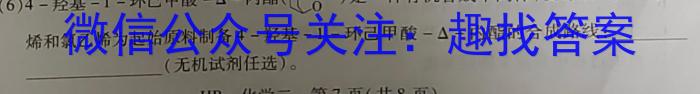 安徽省芜湖市镜湖区2022-2023学年度七年级第二学期期末教学质量测评化学