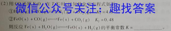 陕西省2022-2023高二期末考试质量监测(23-523B)化学