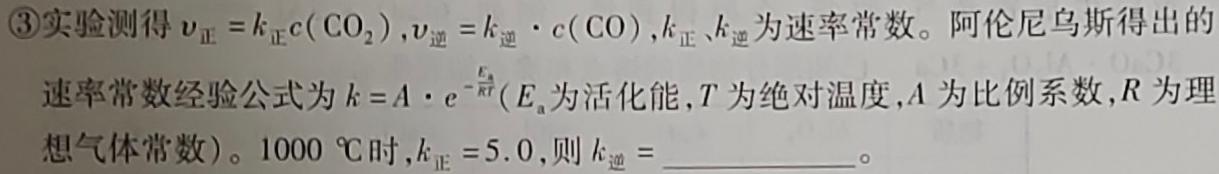 河北省2022-2023学年度高一下学期5月联考化学