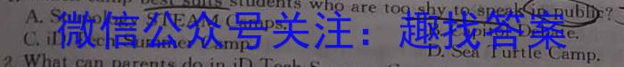 安徽省合肥市瑶海区2022-2023学年八年级下学期学习质量检测卷（6.27）英语