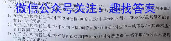 陕西省2023年九年级最新中考冲刺二（⬅➡）语文