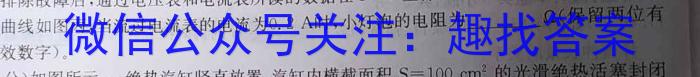 2023届青海高三考试5月联考(标识※)物理.