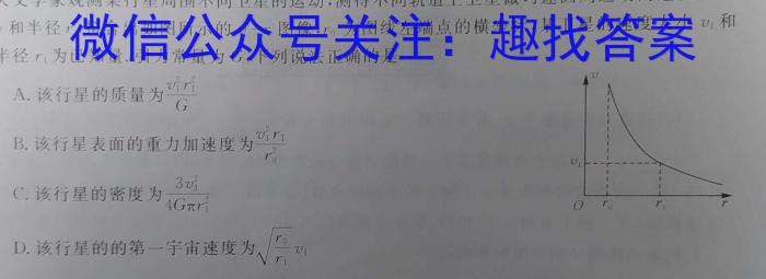 江西省2022~2023学年度八年级下学期期末综合评估 8L R-JXl物理