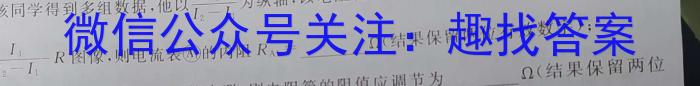 邯郸市2023届高三年级保温试题（5月）l物理