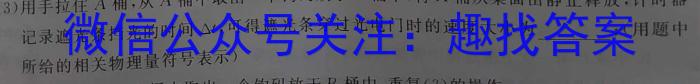 [太原三模]山西省太原市2023年高三年级模拟考试(三)物理`