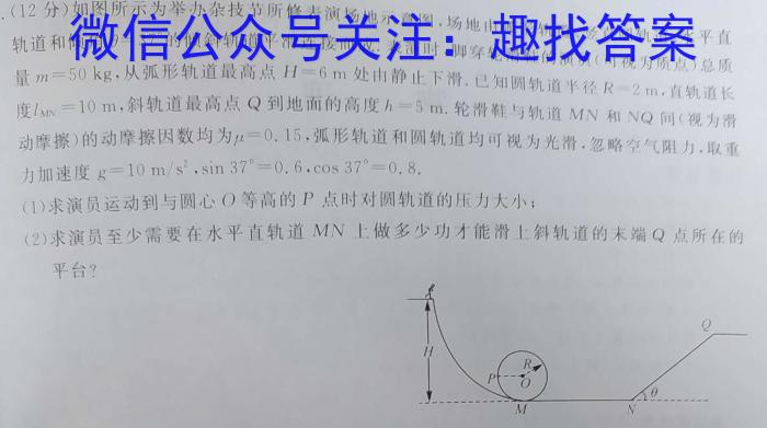 2023年全国乙卷数学（理科）高考真题文档版（无答案）.物理