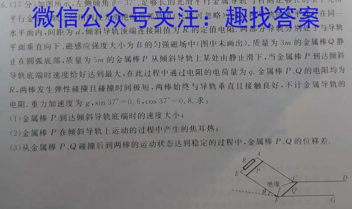 山西省太原37中2022-2023学年七年级阶段练*（三）物理.