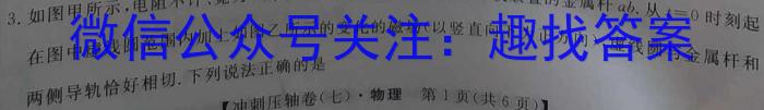 2024-2023学年安徽省高一年级学情调研考试(23-519A)q物理