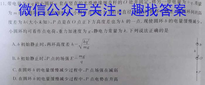 江西省2022-2023学年七年级下学期期末综合评估（8LR-JX）物理.