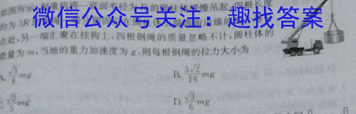安徽省2023年中考试题猜想(AH)物理`
