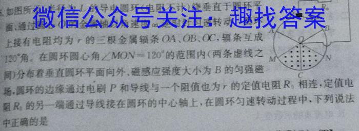 山西省2022~2023学年度八年级下学期阶段评估(二) 7L R-SHX物理.