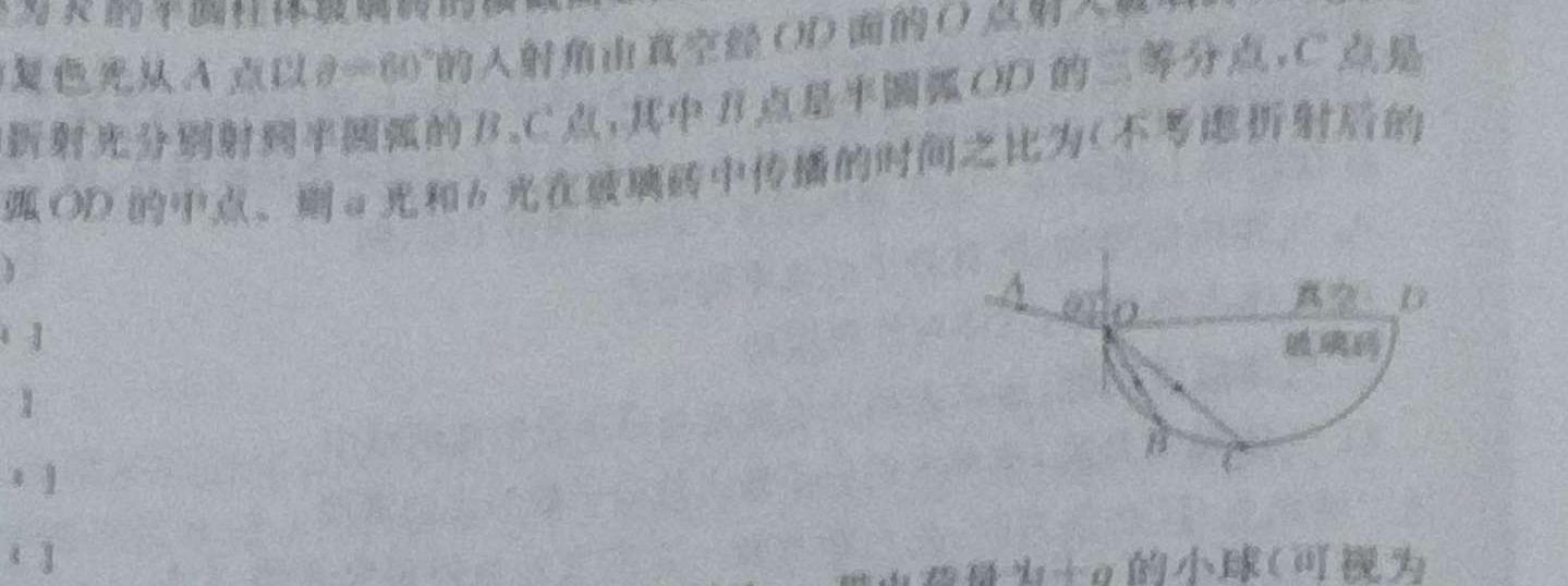 中考模拟猜押系列 2023年河北省中考适应性模拟检测(预测一)-物理