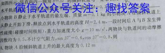 赣州市2022-2023学年度高二第二学期期末考试l物理