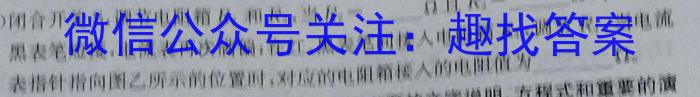 安徽省2023年中考导航总复*三轮模拟（三）物理.
