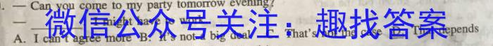 2023届贵州省高二年级考试6月联考(23-503B)英语