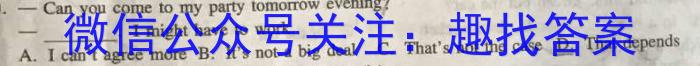 江西省2022~2023学年度高二6月份联考(23-511B)英语