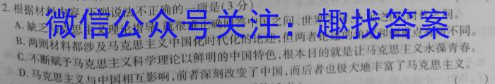 江西省铅山县2023年九年级第二次模拟考试语文