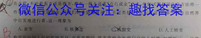酒泉市普通高中2022-2023学年度高二年级第二学期期末考试l物理