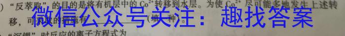 吉林省2022~2023学年度六盟校高二下学期期末联考(23-522B)化学