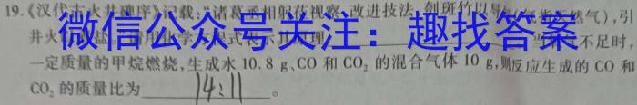 2023年四川省德阳五中高2021级高二下期6月月考化学