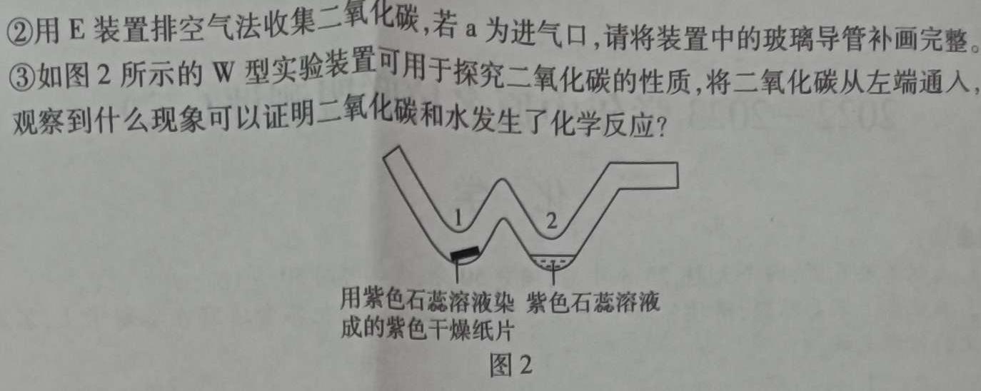 山西省2023年度初中学业水平考试模拟考场（5月）化学