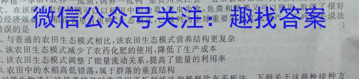 中考模拟压轴系列 2023年河北省中考适应性模拟检测(仿真二)生物